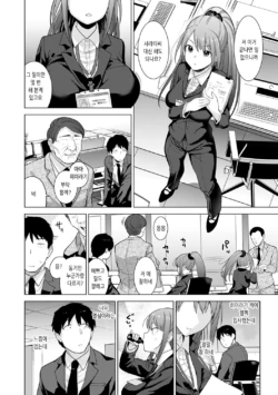 Page 182