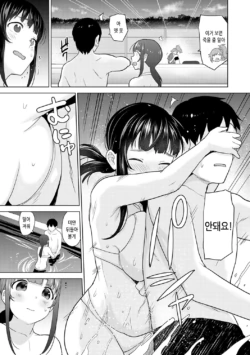 Page 293