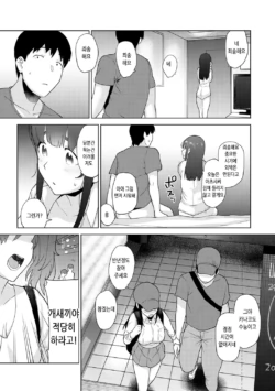 Page 284