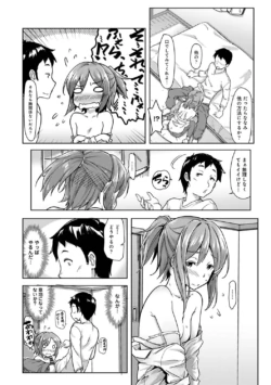 Page 171