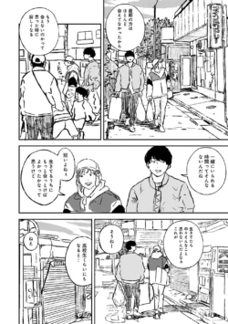Page 243
