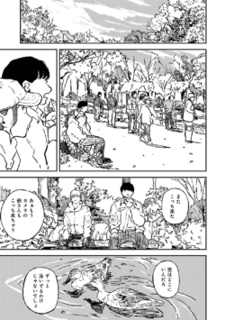 Page 256