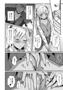 Page 267