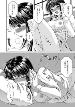 Page 191