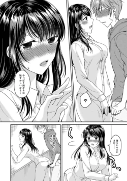 Page 197