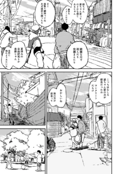 Page 242