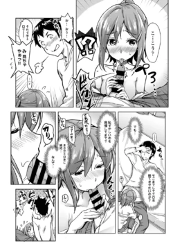 Page 172
