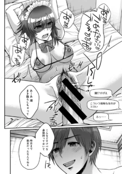 Page 101