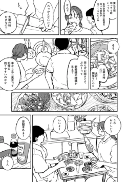 Page 246