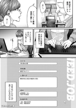 Page 231