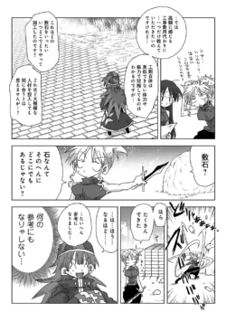 Page 300