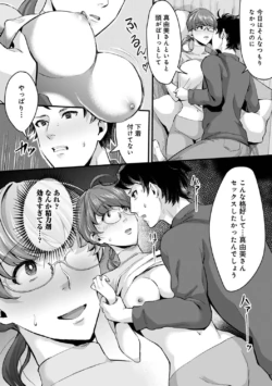 Page 219