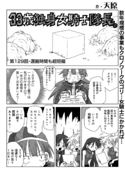 Page 299
