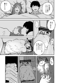 Page 240