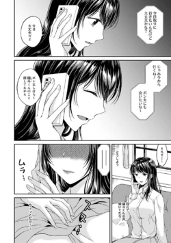Page 189