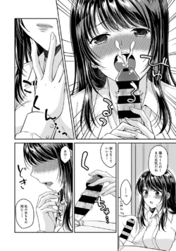 Page 195