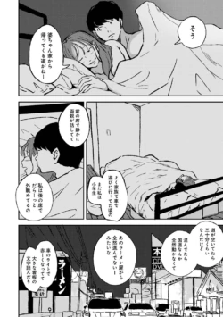 Page 239