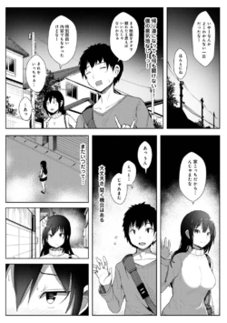 Page 231