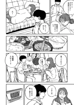 Page 201