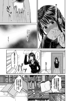 Page 254
