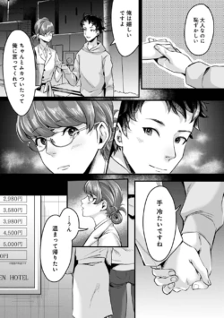 Page 186