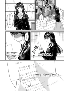Page 255