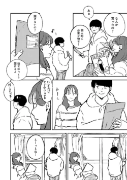 Page 213