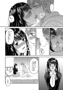 Page 259