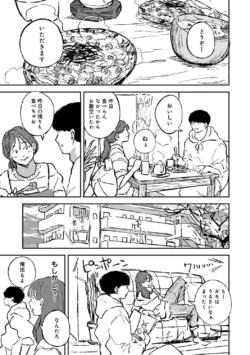 Page 212