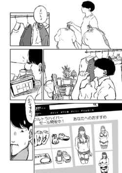 Page 203