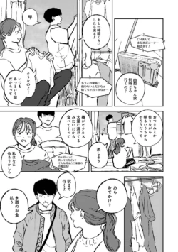 Page 222