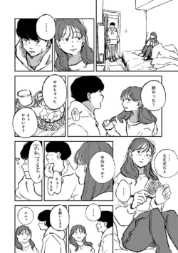 Page 207