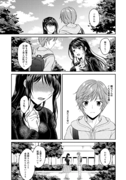 Page 252