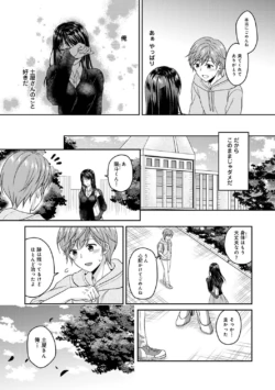 Page 250