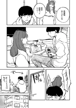 Page 206