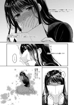 Page 256