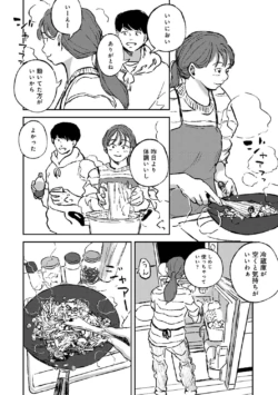 Page 211