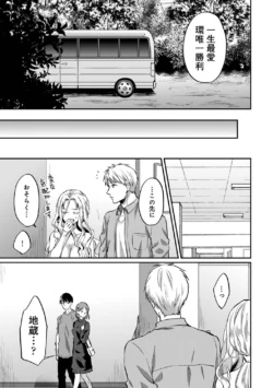 Page 296