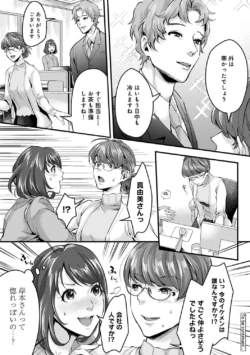 Page 197