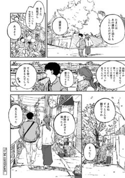 Page 223