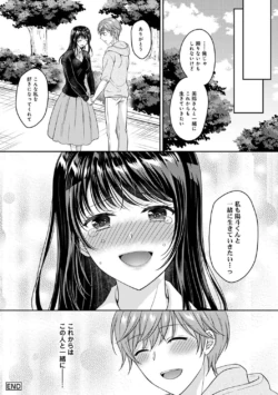Page 271