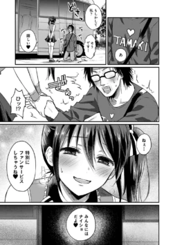 Page 284