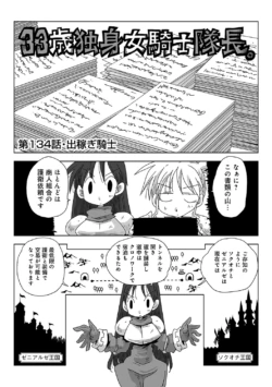 Page 315