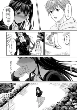Page 253