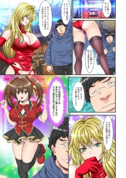 Page 300