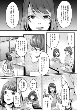 Page 196