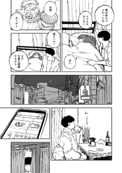Page 202