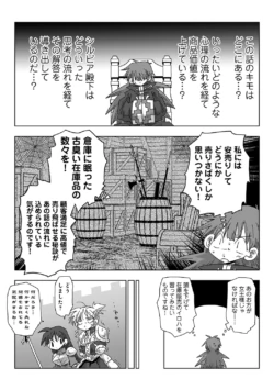 Page 314
