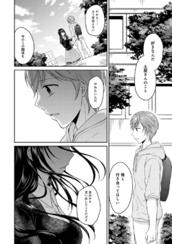 Page 251