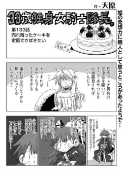Page 313